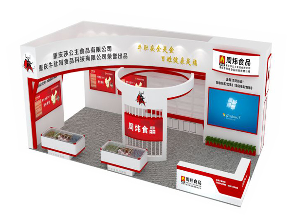 鄭州食品展臺搭建流程/